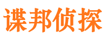 固原市调查取证